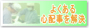 �悭����S�z��������
