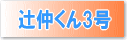 �Ғ�����3��