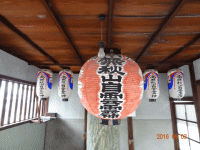 提灯