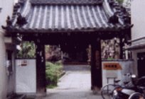 本教寺山門　本堂
