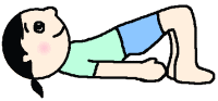あおむけで行う体操