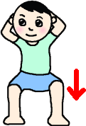 太ももとおしりを鍛える体操